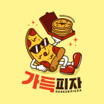 가득피자 부산1호점