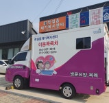 한걸음재가복지센터