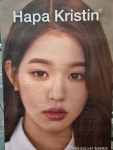 아이젠트리 청라점