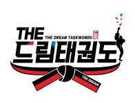 더드림태권도
