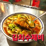 대신양대창 봉명점