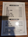 참치명장