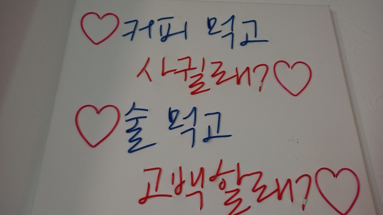 위드카페앤포차