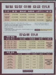 광운대학교 아이스링크장