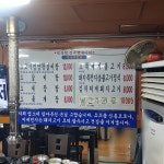 갈마당숯불갈비