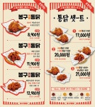 봉구비어 & 봉구통닭 창원대원점