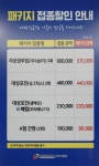 대한산업보건협회부설수원의원