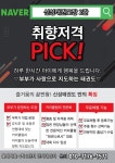 신성태권도장 2관