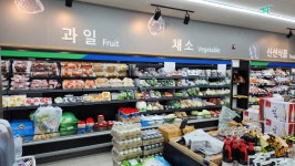 하나로마트 수승대농협본점