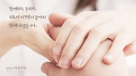 인덕가족한의원 동탄