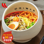 탄탄면공방 롯데백화점부산본점