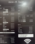 무브헤어