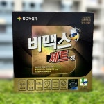 고은약국