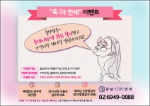 강남아이오케이안과의원