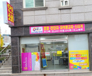 진연인쇄