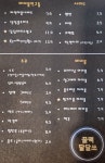꿀맥달달쏘