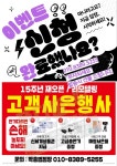 SK텔레콤 솔로몬대리점 태전점
