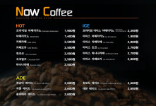 나우커피 강릉입암점