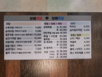 안양 고기 맛집 소말뚝