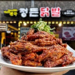 정든닭발 수유점