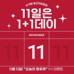 이거얌 울산대공원점
