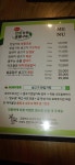 생고기한잎가득숯불구이
