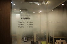 허씨삼대한의원