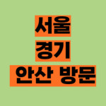 신성메탈