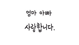 데이지주간보호센터