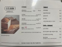 일생일돈