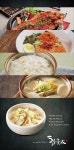 동우황태 발산점