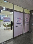 오토스미스