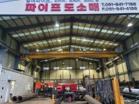 서진스틸