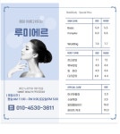 리엔케이 대구진석지사 | 리엔케이대구진석사업