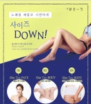 더맑은스킨 아산탕정역점