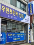 퍼스트전산