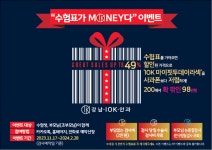 강남아이오케이안과의원