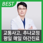 더하기빼기한의원 김포풍무동
