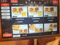 연꽃치 노량진드림스퀘어점