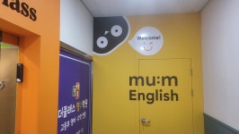 더클래스영수학원
