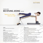 리윰필라테스 수지성복점