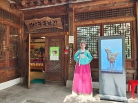 인사동홍보관