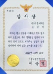 Mr.HONG세차