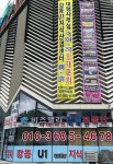 고덕비즈밸리전원부동산공인중개사사무소