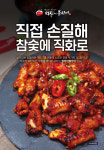 살아있네 살아있어 먹장어 붕장어