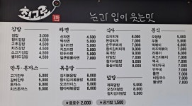 최고로김밥