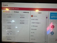PCTAG PC방