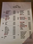 방배동그집