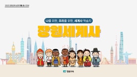 장원교육 강북지국