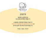 리틀피아니스트음악교습소